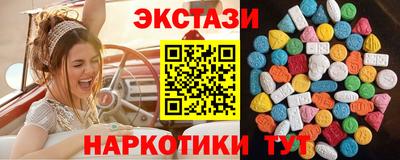MESCALINE Кимры