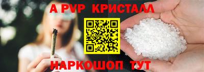 эйфоретик Жуковский