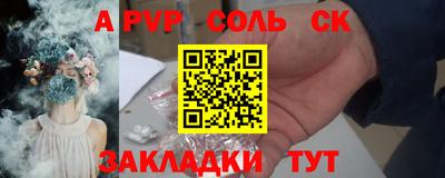 первитин Заволжье