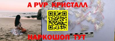 эйфоретик Жуковский