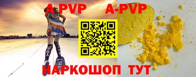 винт Заводоуковск