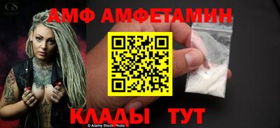 эйфоретик Жуковский