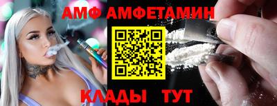 винт Заводоуковск