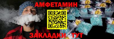 эйфоретик Жуковский