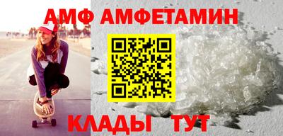 винт Заводоуковск
