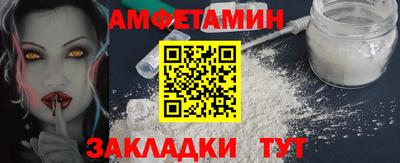 первитин Заволжье