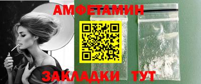 первитин Заволжье