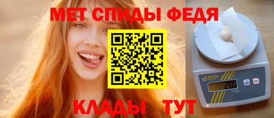 первитин Заволжье