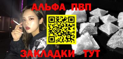 эйфоретик Жуковский