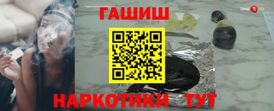первитин Заволжье
