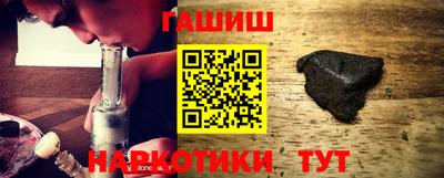 метамфетамин Кинель