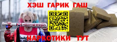 винт Заводоуковск