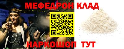 первитин Заволжье