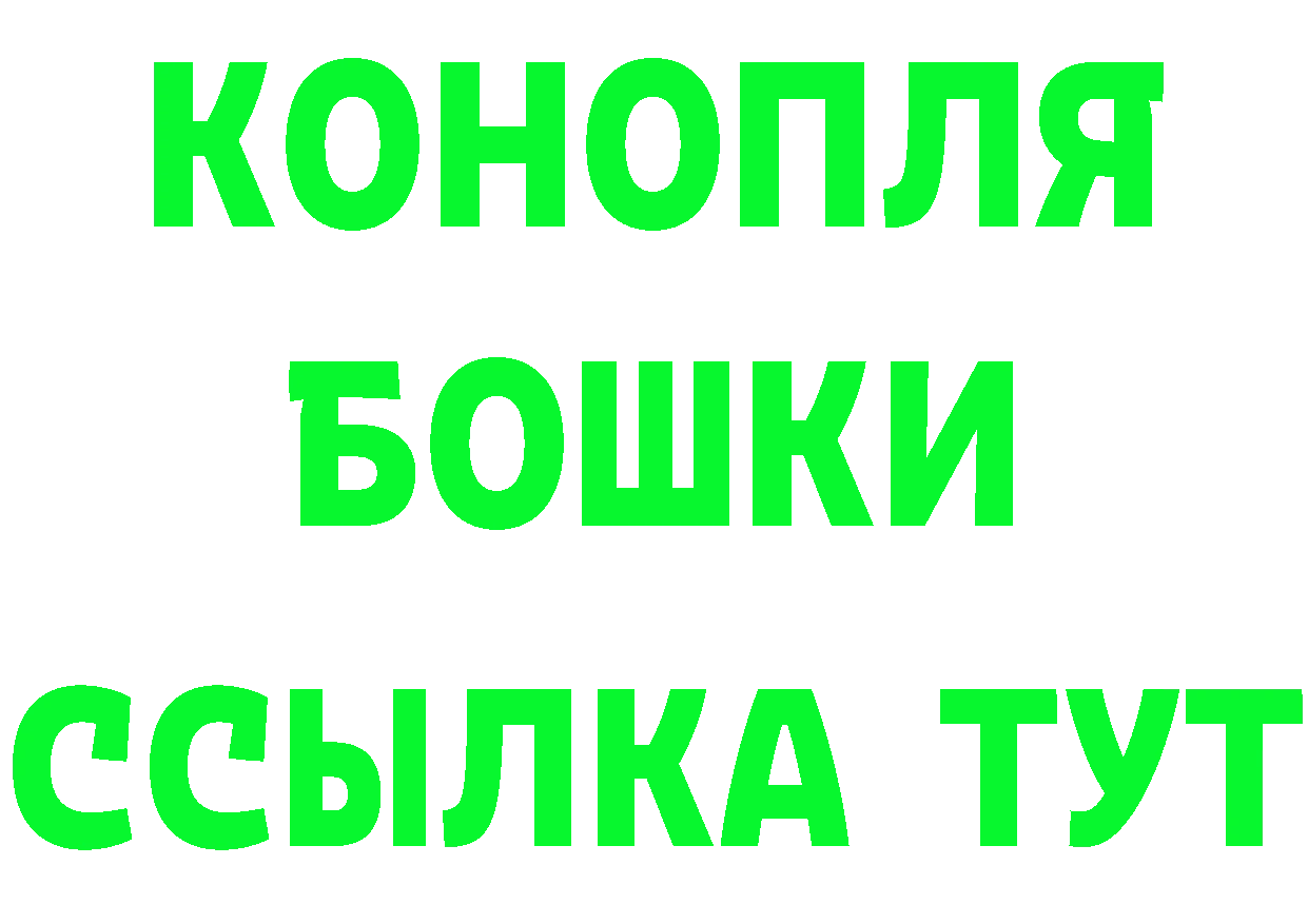 БУТИРАТ вода маркетплейс маркетплейс omg Мурманск