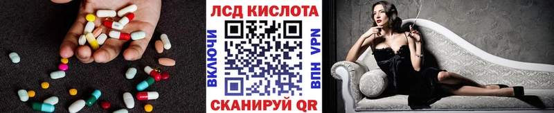 LSD-25 экстази ecstasy Мурманск