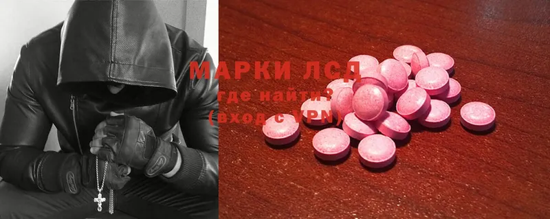 ЛСД экстази ecstasy  МЕГА ссылка  Мурманск  где можно купить наркотик 