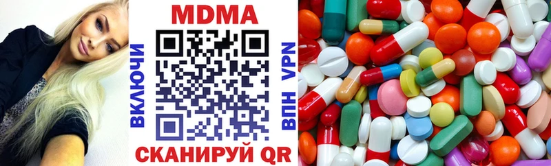 blacksprut зеркало  Мурманск  МДМА молли 