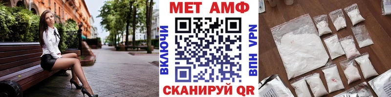 купить закладку мега зеркало МЕТАМФЕТАМИН мет даркнет клад Мурманск