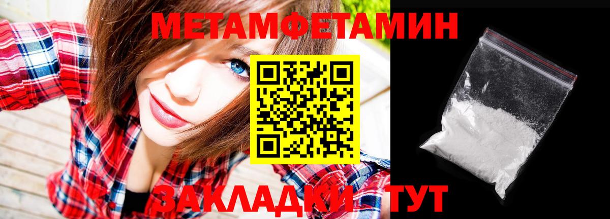 Метамфетамин витя  Метамфетамин витя  Мурманск  Вход с VPN 