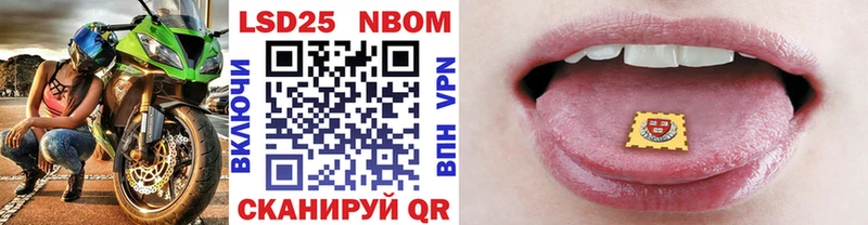 дарнет шоп  Мурманск  blacksprut сайт  Марки N-bome 1,8мг 