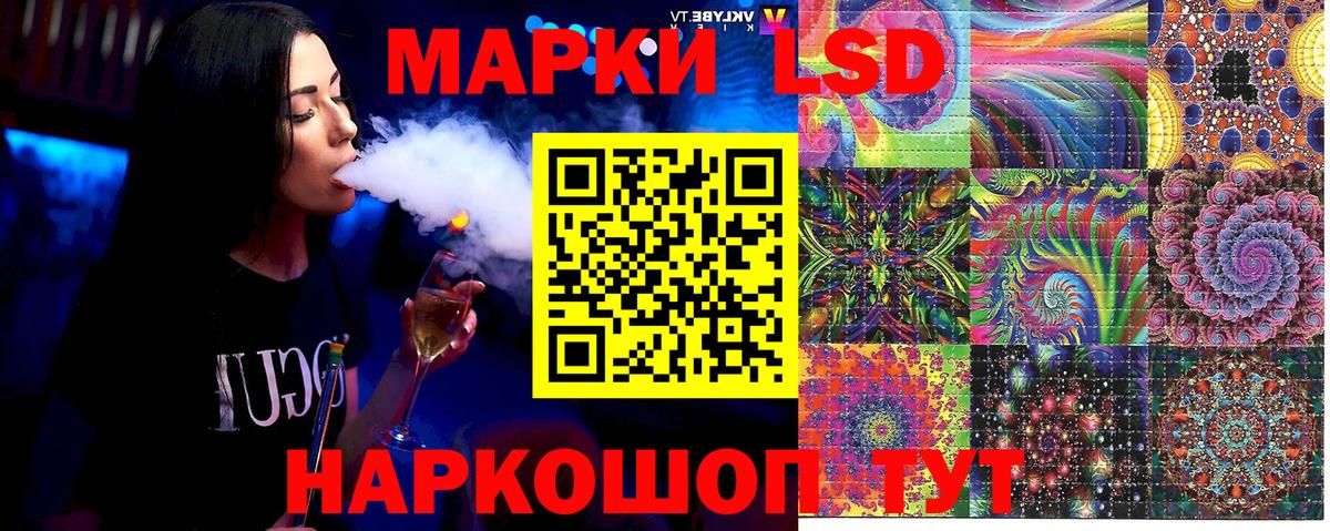 Марки NBOMe 1,5мг Мурманск