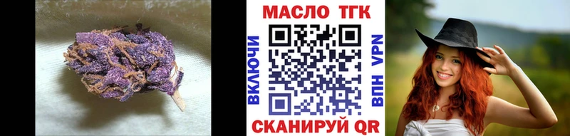 Дистиллят ТГК Wax  ОМГ ОМГ зеркало  Мурманск 