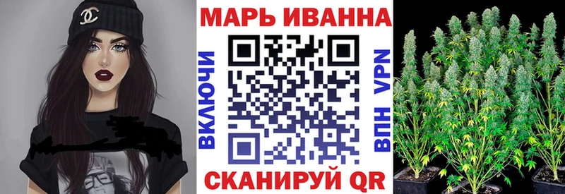 Конопля планчик  Мурманск 