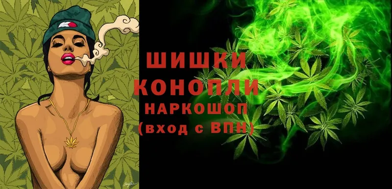 МАРИХУАНА THC 21%  Мурманск 